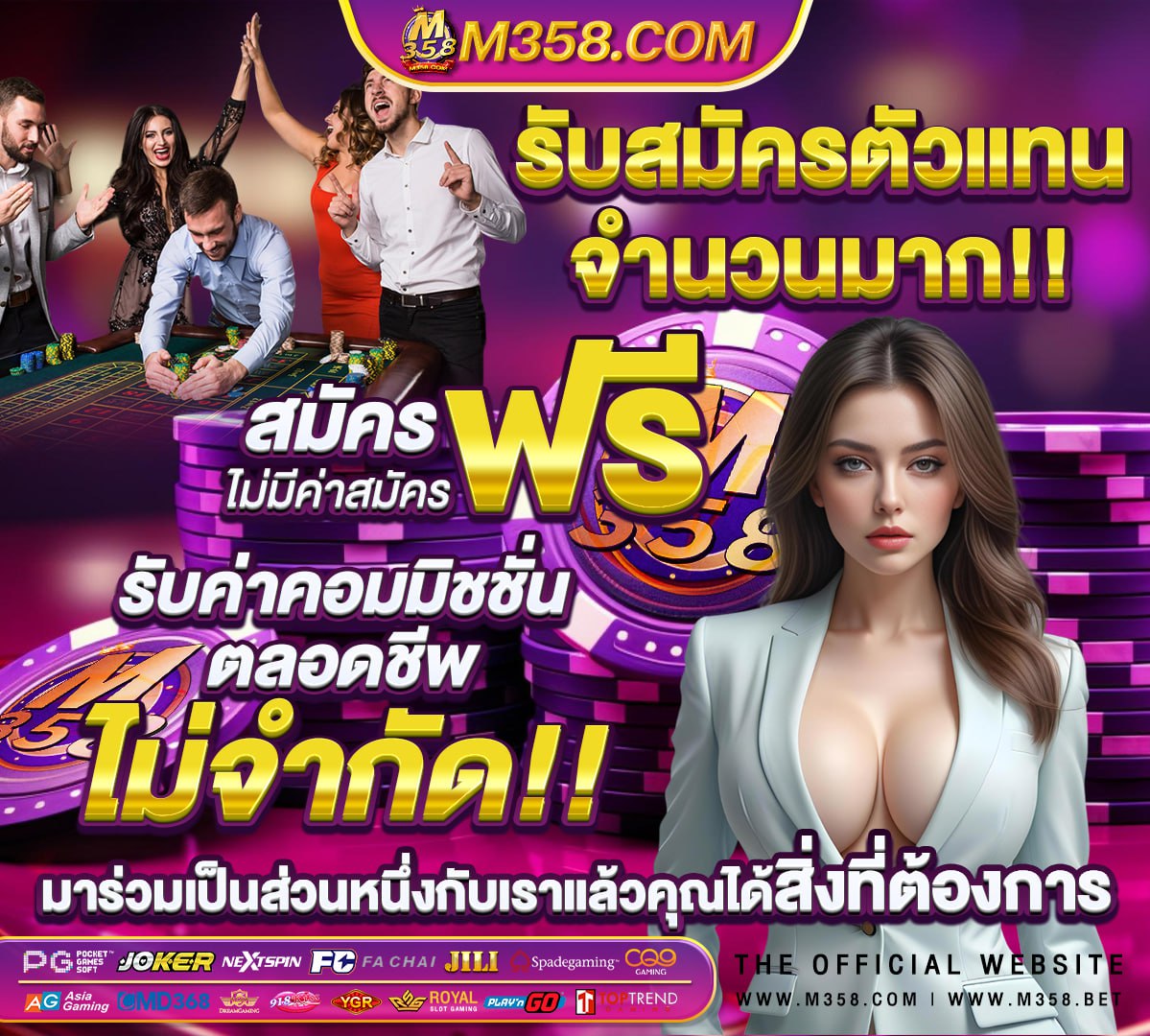 วอลเลย์บอล ชาย อาร์เจนตินา เบอร์ 8